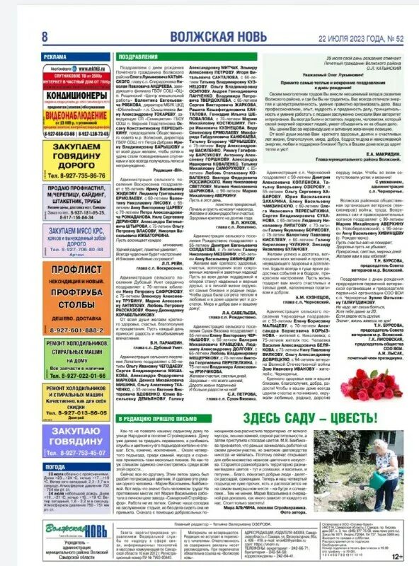 географическое положение волгоградской области. список районов волжский. список районов волжский. список районов волжский. список районов волжский.