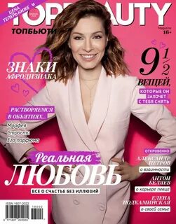 Magazine 18
