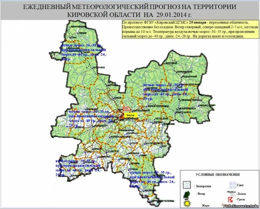 Карта Кировской области с названиями населенных пунктов. Карта Кировской обл с районами. Карта Кировской области физическая карта. Площадь территории Кировской области. Планета карт киров