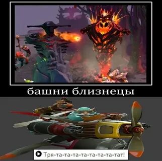 Не видно кто говорит дота 2