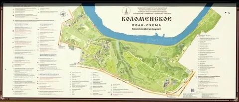 Коломенское как доехать на метро