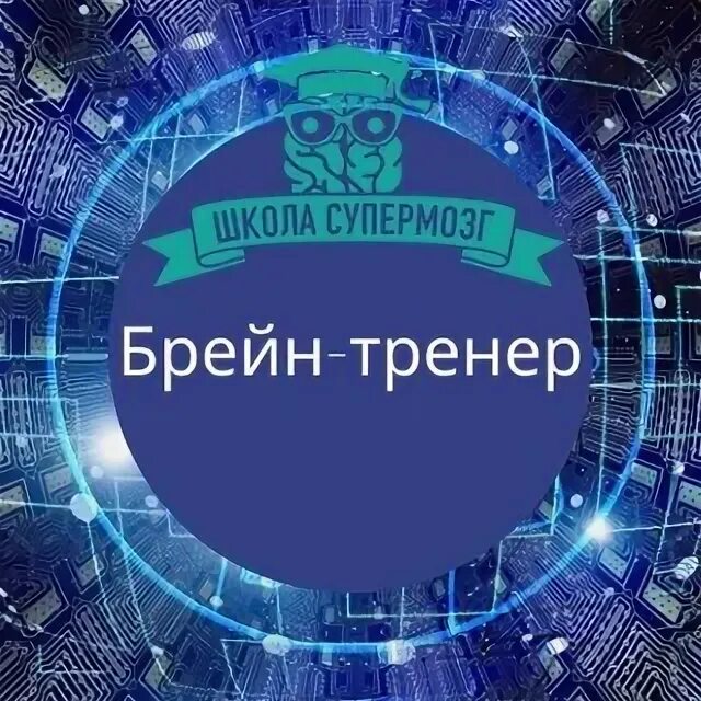 логотип geekbrains svg. брейн курс. мозги пазл логотип. 4brain сертификат. иконка geekbrains.