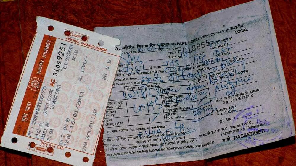 Билет индийских железных дорог. Билет на поезд Индия. Билеты в Индию. Индийский билет на поезд.