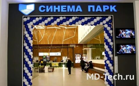 Зеленопарк кинотеатр завтра