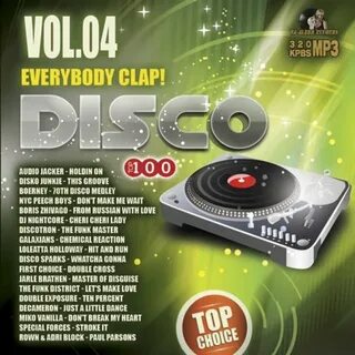 Сборник mp3 320 kbps