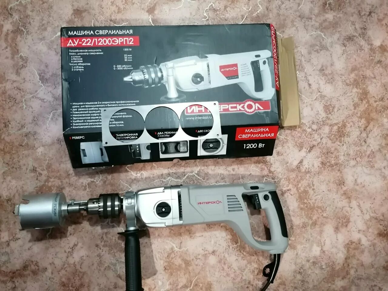 дрель ударная интерскол ду-22/1200эрп2. интерскол ду-22/1200эрп2. ударная дрель интерскол ду-22/1200эрп2 330. дрель ударная интерскол ду-22/1200эрп2. ду-22/1200эрп2, 1200 вт.