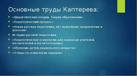 Главной отраслью