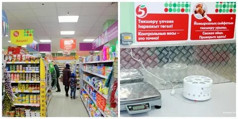Учебный портал пятерочка для сотрудников