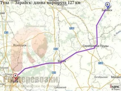 Расстояние зарайск