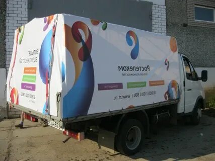 Печать рекламы на авто