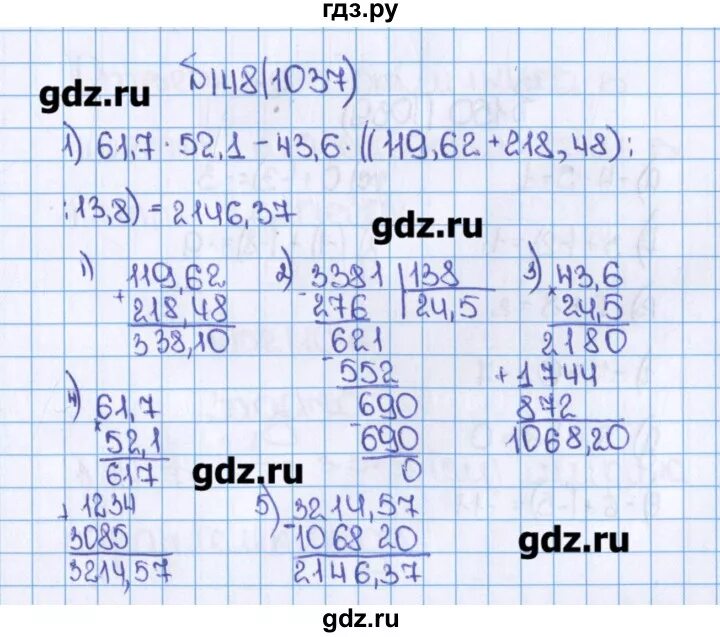 Матем 6 1037. Математика 6 класс номер 1037. Математика 6 класс гдз номер 148. Математика 6 класс Виленкин 148. Номер 148 по математике 6 класс Виленкин.