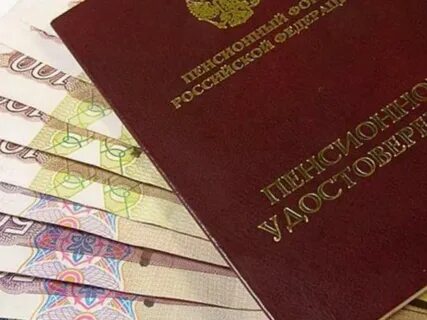 Прожиточный в удмуртии