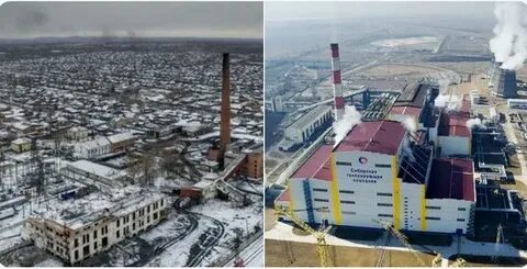 Экономика абакана