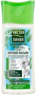 Тонер чистая линия