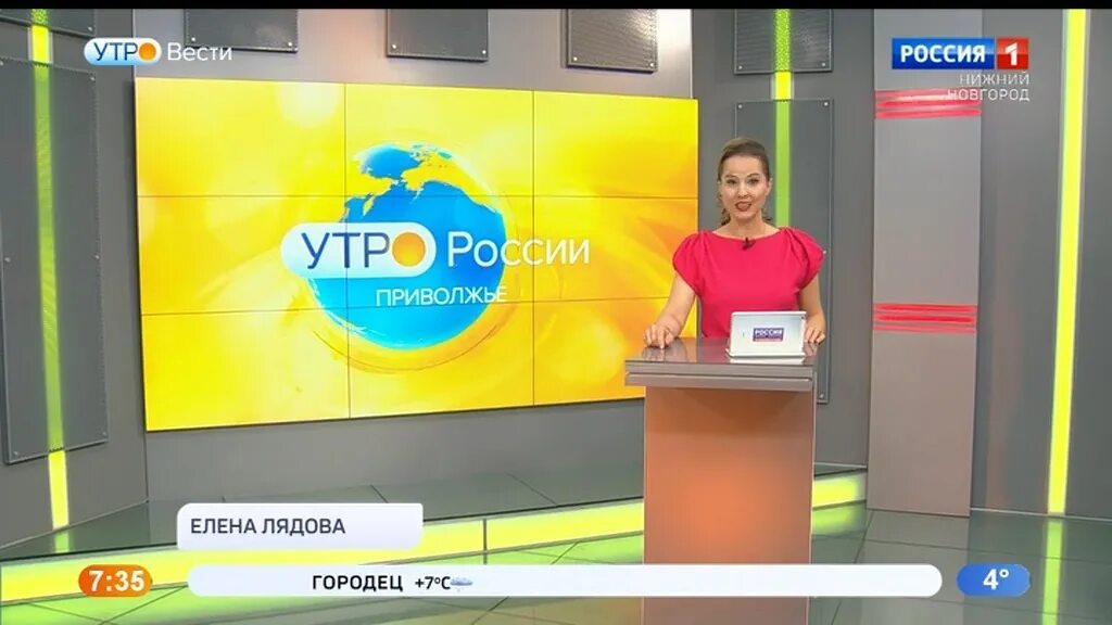 Вести приволжье 24. Вести приволжье выпуски новостей за 06. Вести приволжье 24. Вести приволжье погода. Утро вести приволжье.