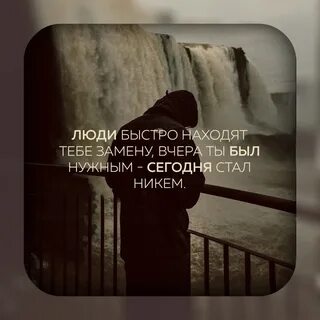 Возможность никто