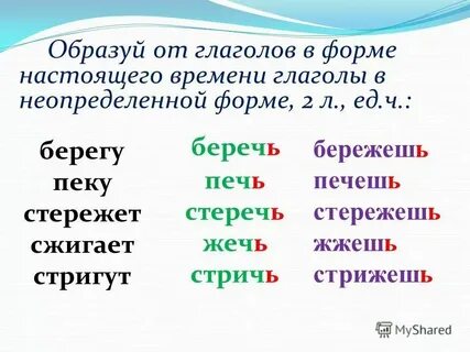 Беречь формы времени