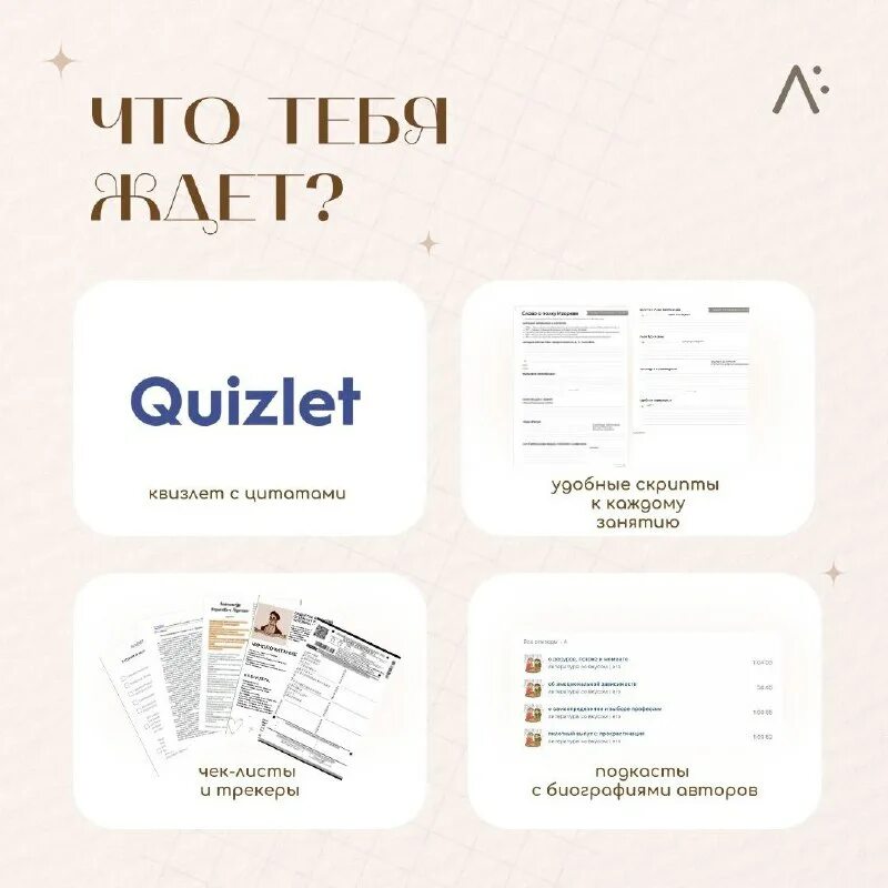 Педагог предмет знаний. Код скидки hm. Егэ со вкусом отзывы. Егэ со вкусом. Образовательные программы и учебники.