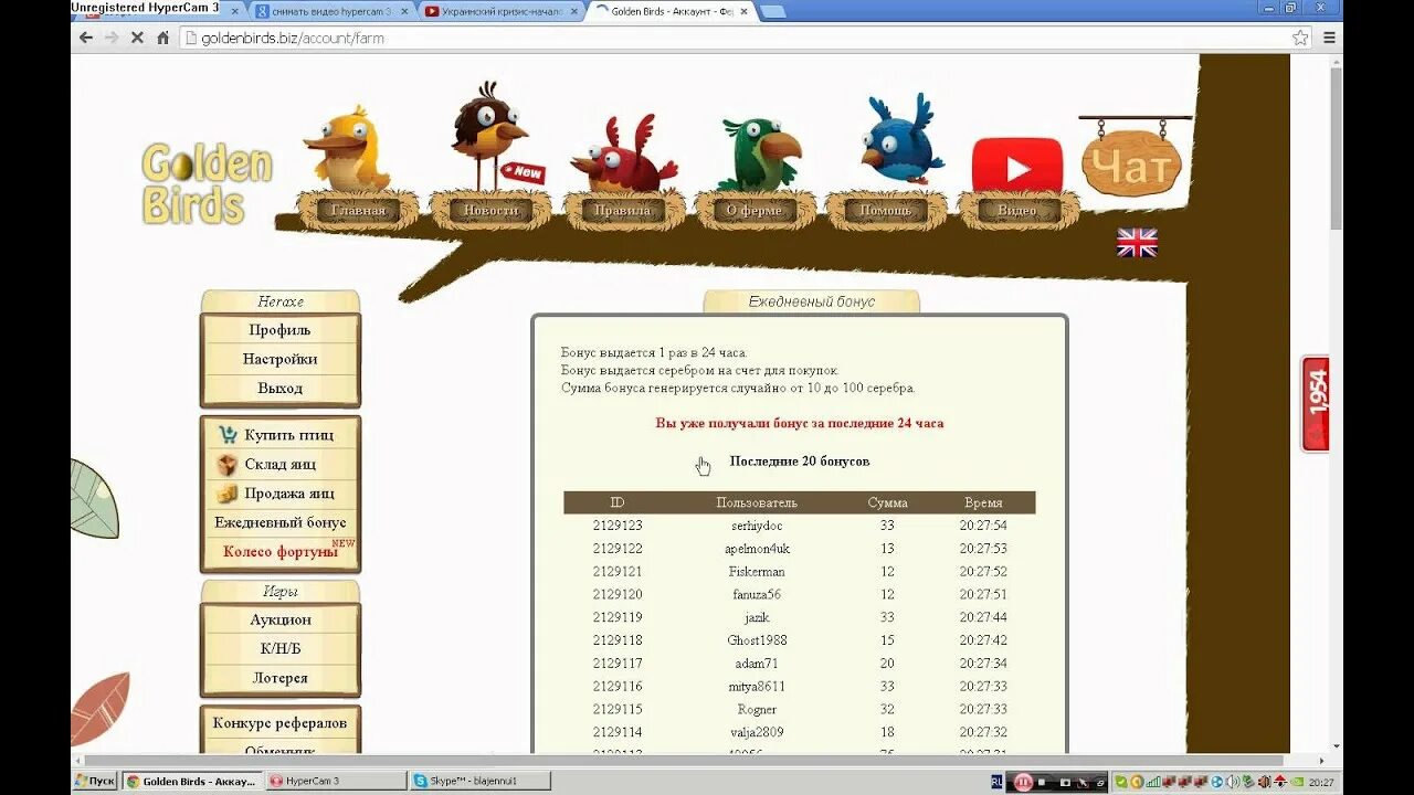 Голден бердс. Голден сайт москва. Голден сайт москва. Золотой портал. Голден фэмили.