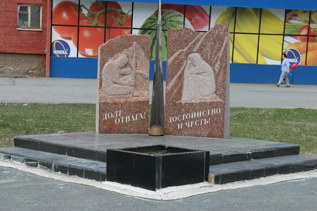 Ирбит бульвар победы. Ирбит бульвар победы. Жуков георгий константинович памятник. Ирбит аллея героев. Ирбит площадь жукова фонтан.