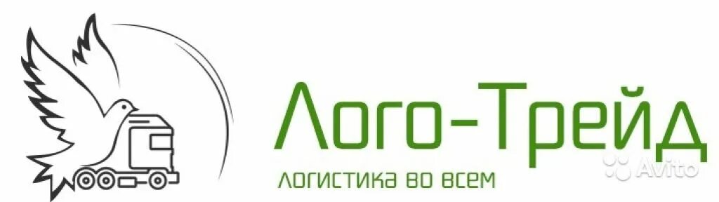 Логистик трейд. Лого трейд. ооо лого трейд. итрейд компания логотип. ооо бизнес трейд логотип.