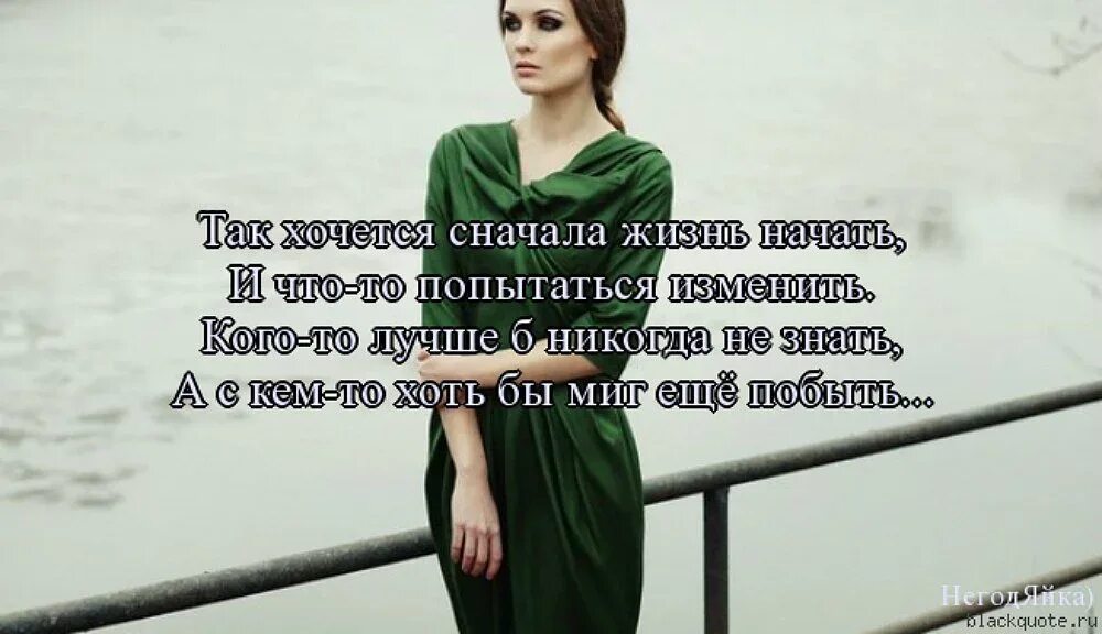 Хоть и недолго