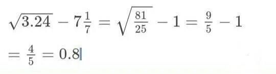 Корень из 0,81. Корень из 0,4. Корень из нуля. Корень из 0,25.