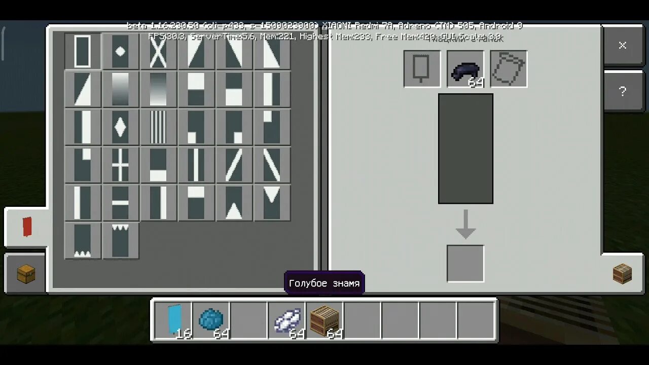 Флаг рейха в майнкрафте. Флаги в МАЙНКРАФТЕ на ткацком станке. Как сделать флаг СССР В МАЙНКРАФТЕ. Флаги майнкрафт. Ткацкий станок в МАЙНКРАФТЕ.