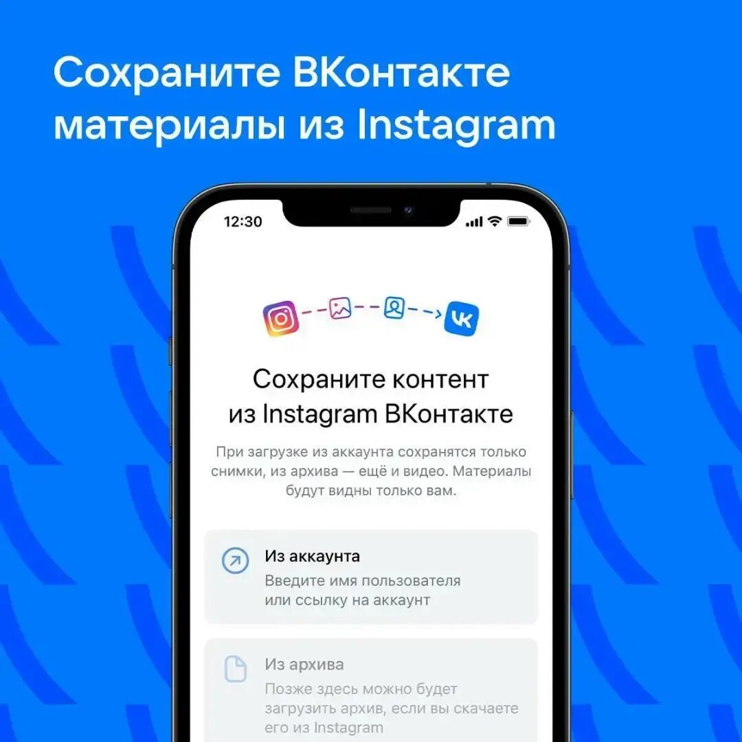 Отслеживают ли инстаграм