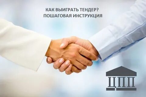 Слово торг