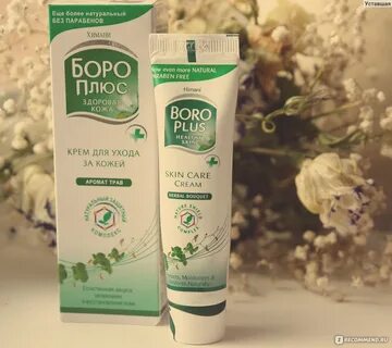 Боро плюс от прыщей