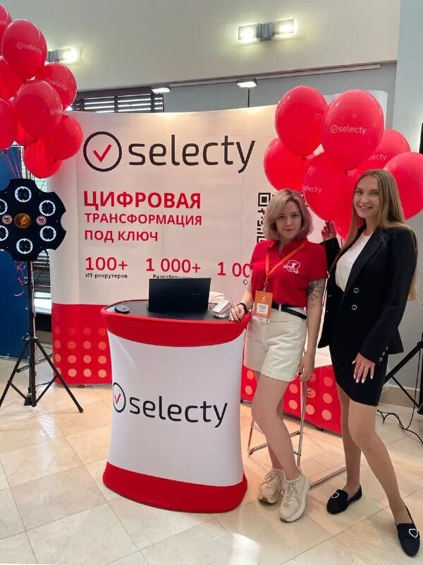 Redlama лого. Selecty. Selecty logo agency. Ozon. Selecty офис.