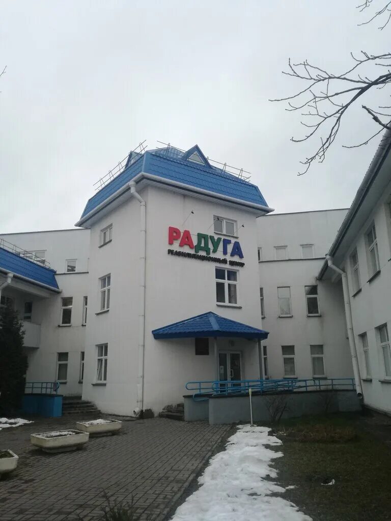 Минский наркологический центр. Минский наркологический центр