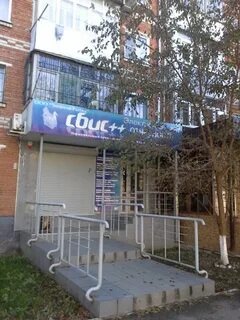 Сдэк майкоп