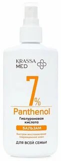 Спрей красса