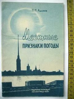Признаки книги
