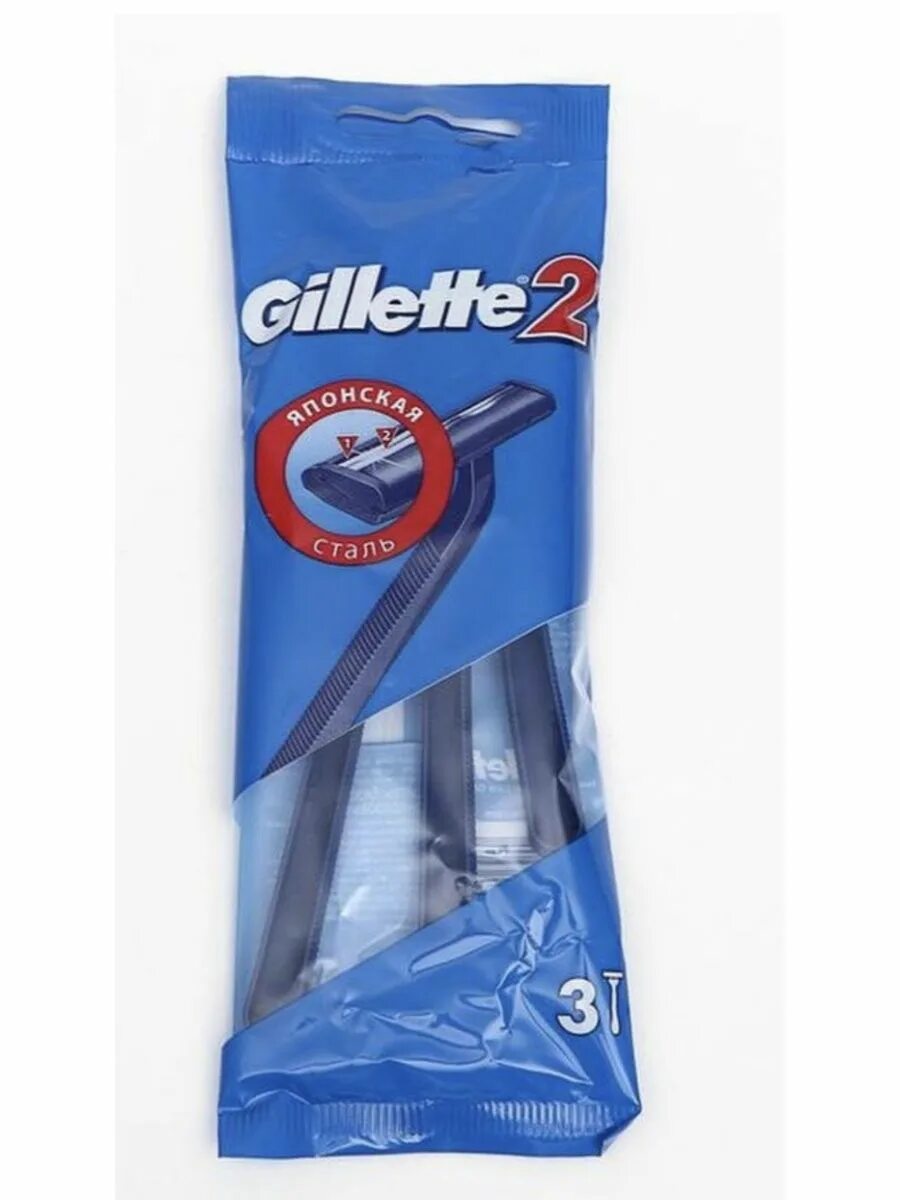 Жиллет станок для бритья блю ii. Gillette2 станки однораз,10шт. Станок жиллет 1шт 2лезв. Джилет станок 2. Жилет одноразовые бритвенные станки с 3 лезвиями.