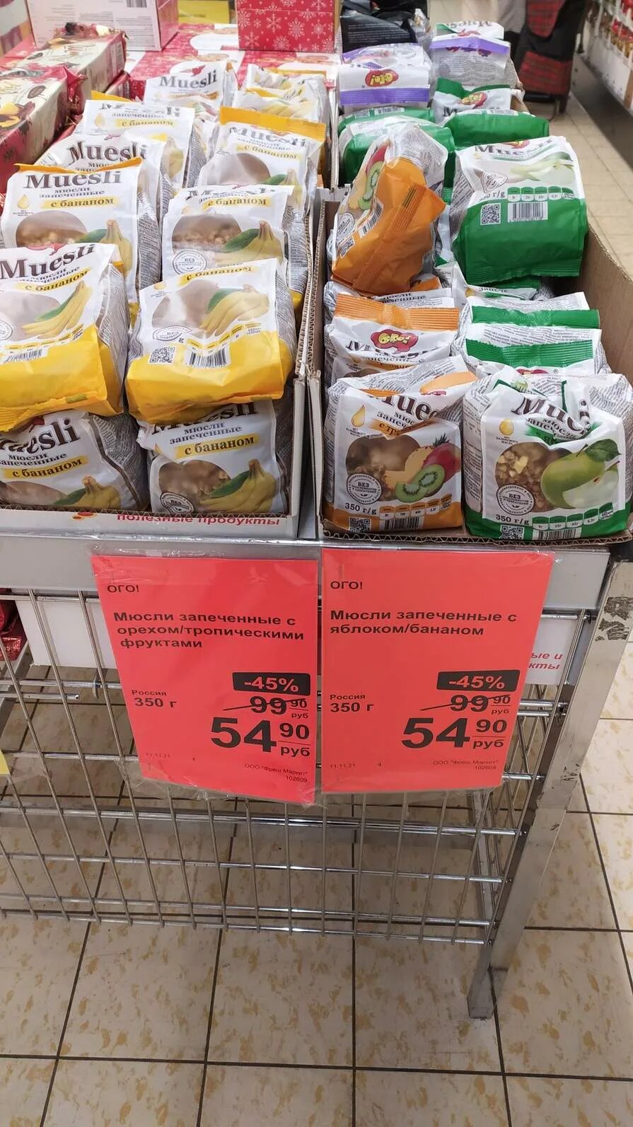 Недорогой магазин продуктов. Список дешевых магазинов. Какой самый дешевый магазин. Где самые дешевые продукты в москве. Какой самый дешевый магазин.