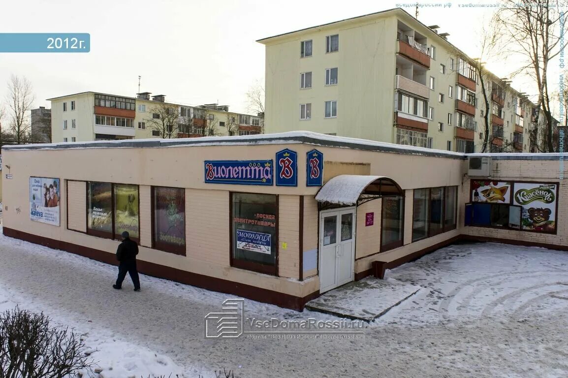 Зоомагазин можайск. Зоомагазин на можайсконо47а в вологде. Зоомагазин можайск. Зоомагазин можайск. Магазин кипс в черногории.