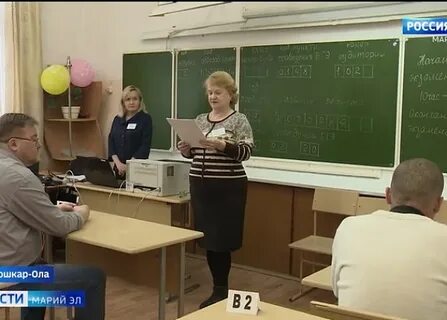 Гимназия 14 йошкар ола