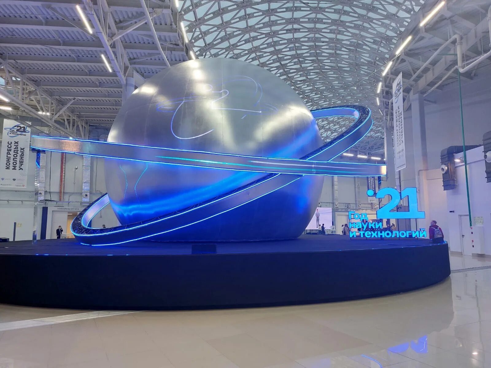 Технопарк сколково. Парк науки и искусства сириус адлер. Музей «мир науки» в ванкувере выстовка. Главный центр науки. Сириус адлер университет.