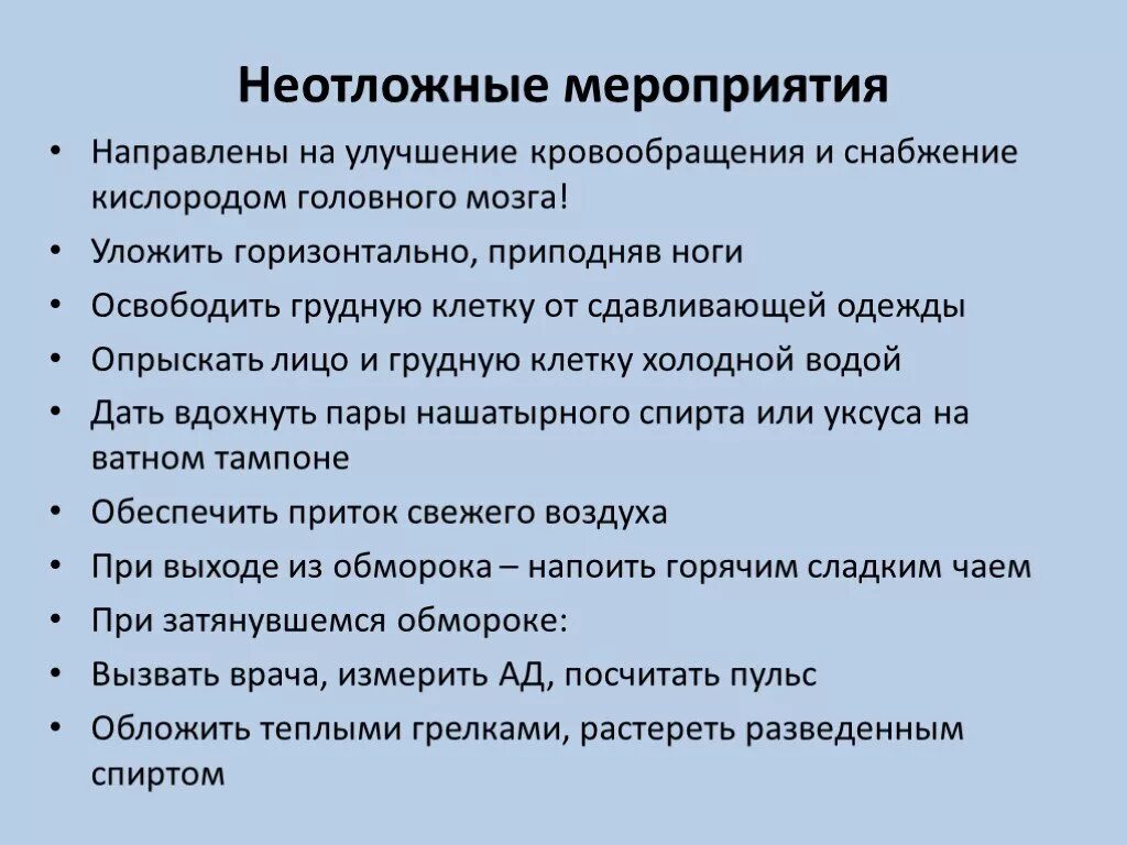 Сестринский процесс при дыхательной системе. Сестринский уход сердечно сосудистой системы. Сестринский процесс при заболеваниях сердечно-сосудистой системы. Сестринский процесс при болезнях органов кровообращения. Сестринская помощь при заболеваниях сердечно-сосудистой системы.