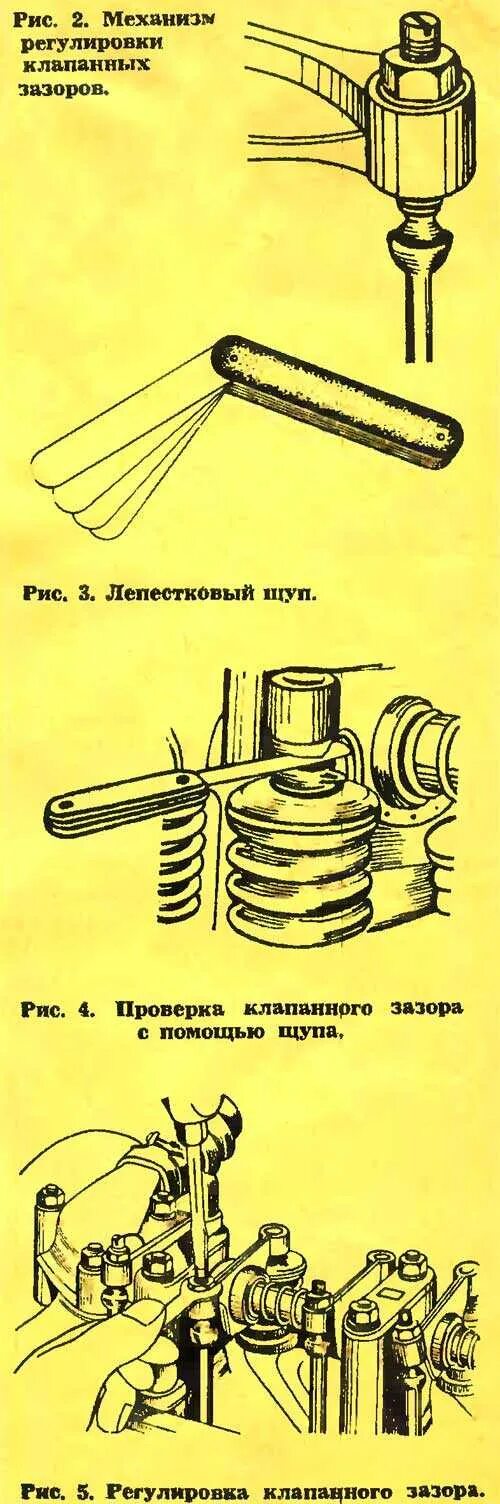 Приспособы для регулировки теплового зазора. Регулировка клапанов мтз 80 д 240. Порядок регулировки клапанов д 144 трактора т 40. Регулировка клапанов мтз 80 д 240 зазор. Зазоры клапанов трактора т 40 ам.