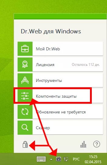 Выключить доктор веб. Отключить доктор веб на время. Как отключить антивирус доктор веб. Доктор веб приостановить антивирус. Как отключить dr web на время