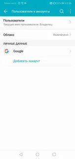 Восстановление телефона honor