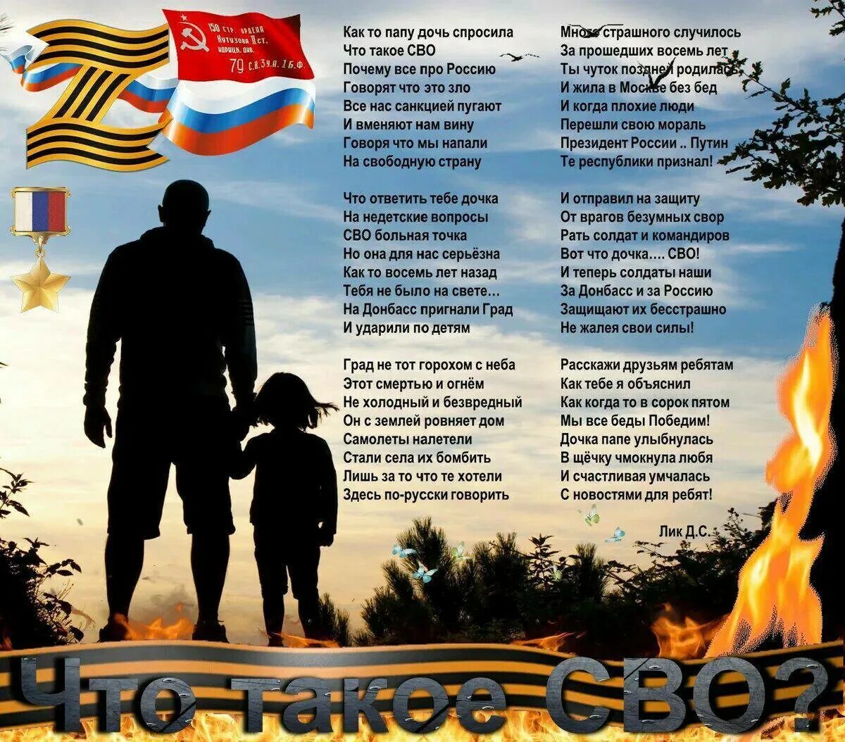 Письмо солдатам от школьников в поддержку. Поздравление со службой в армии. Стихи сыну в армию. Обращение к солдату письмо. Поддержка солдатам текст.