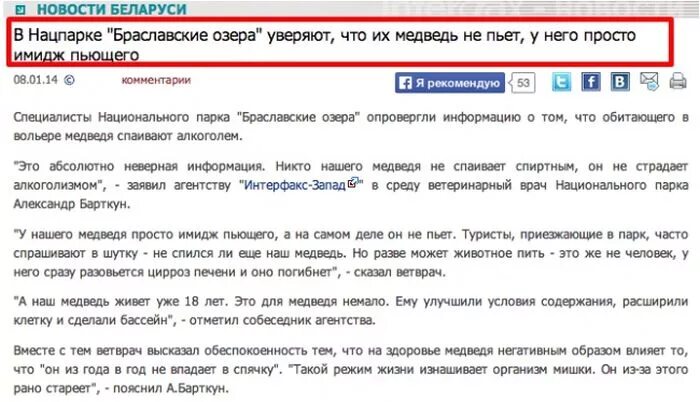 Мемы с комментариями внизу. Смешные комментарии из социальных сетей. Новая газета новости сегодняшнего дня. Как убрать в ворде сбоку примечание. Примечание новости.