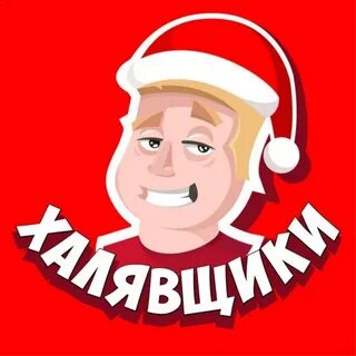 И уксус сладкий