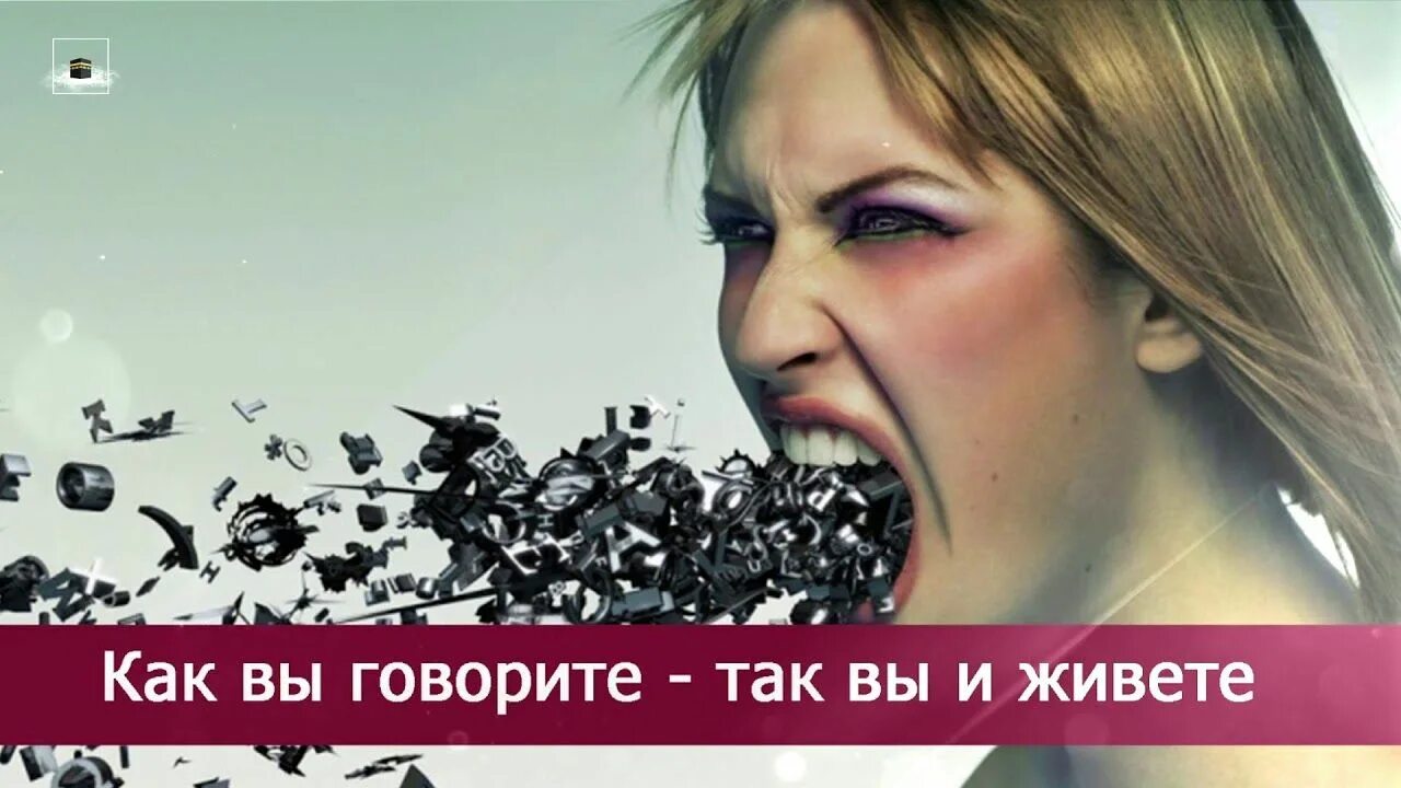 Негативные мемы. Негатив картинки. Очень много негатива. Сознание души. Снижение памяти и концентрации внимания.