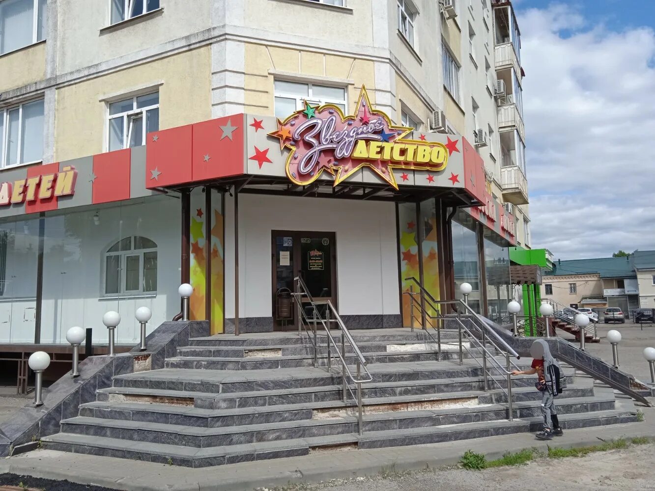 Красивые ткани ул володарского 84а фото Особенности ресторана Трюфель Шефс Тейбл в Пензе, улица Володарского, 84А Янде